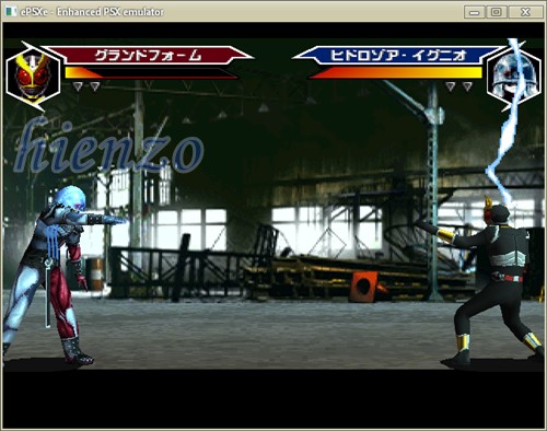 Kamen Rider Agito (1)