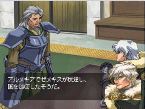 Brigandine Grand Edition PS1 Gameplay