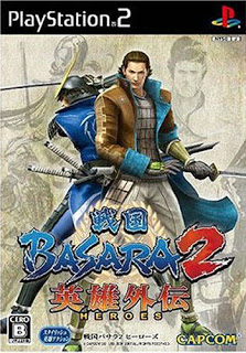 Basara 2 Heroes Cover