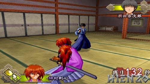 Rurouni Kenshin: Enjou!  Kyoto Rinne (1)